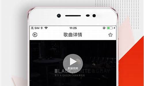 android 唱歌源码_安卓音乐源码